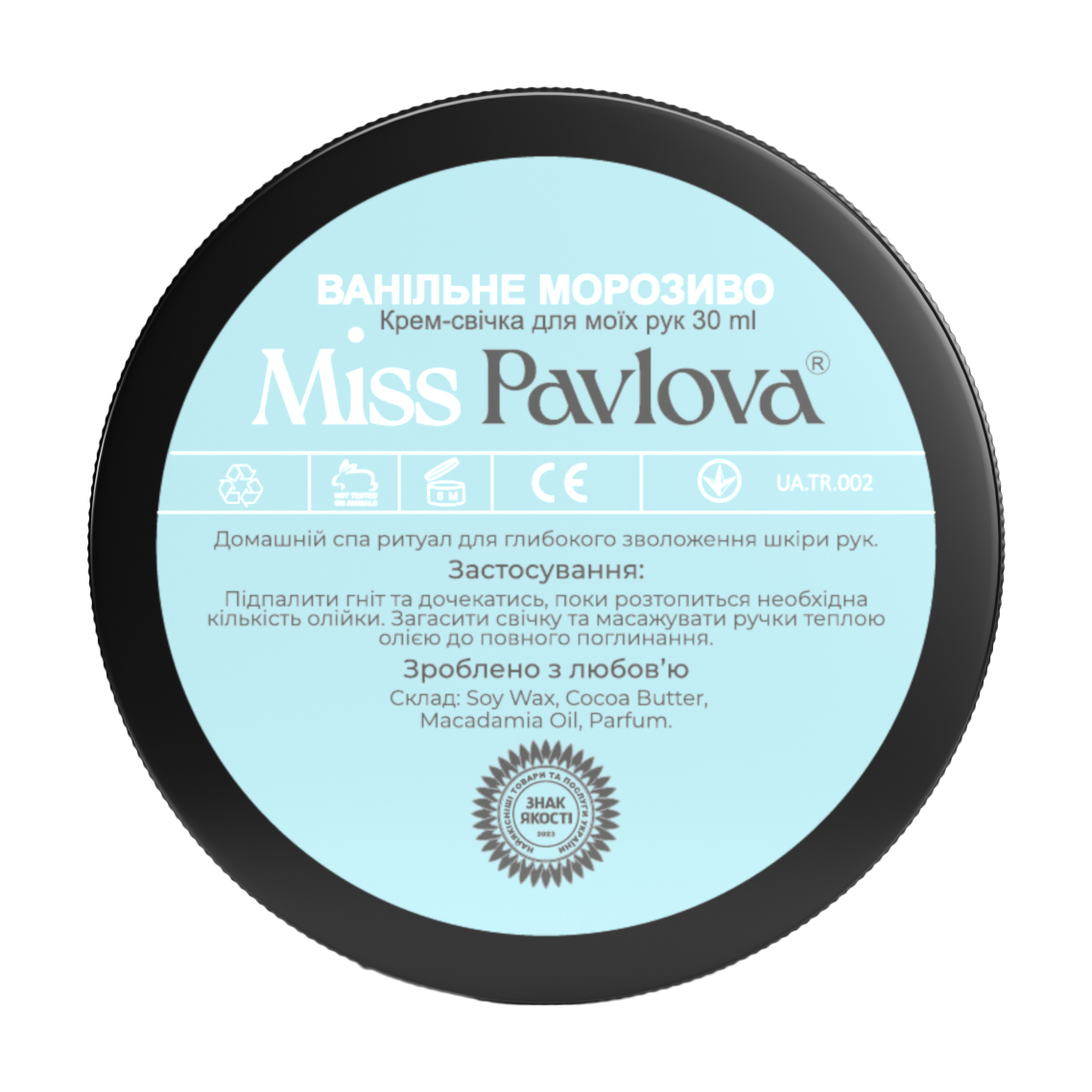 Крем-свічка для моїх рук Miss Pavlova Ванільне морозиво, 30 мл